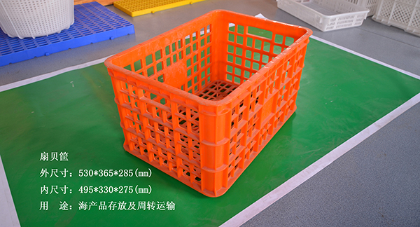 大连塑料箱 大连塑料箱