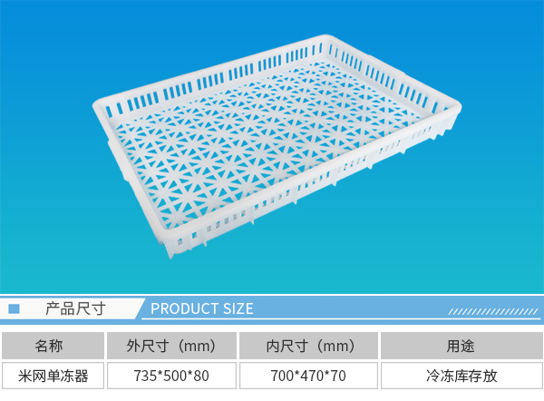 大连塑料周转箱 大连塑料周转箱
