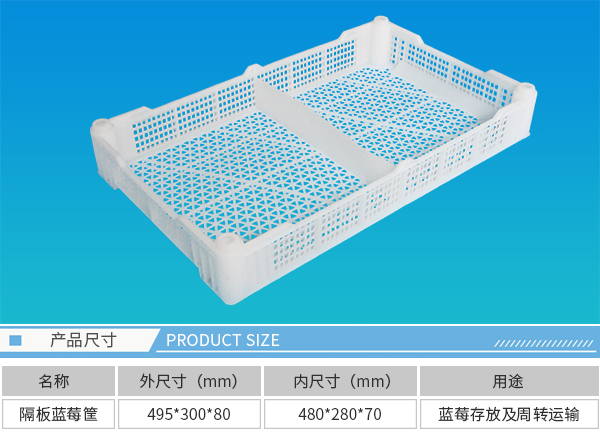 大连塑料周转箱 大连塑料周转箱