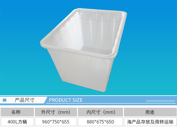 大连塑料周转箱 大连塑料周转箱